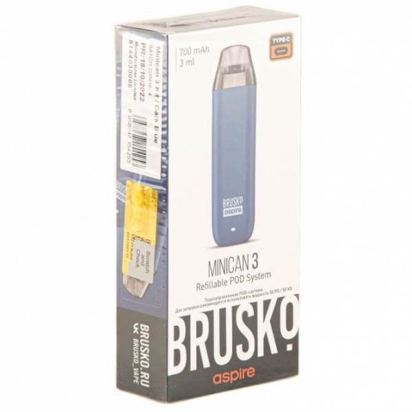 Купить Brusko Minican 3 700 mAh (Темно-синий)