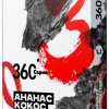 Купить Сарма - 360 Ананас-Кокос 25г